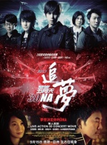 国产一码二码免费观看